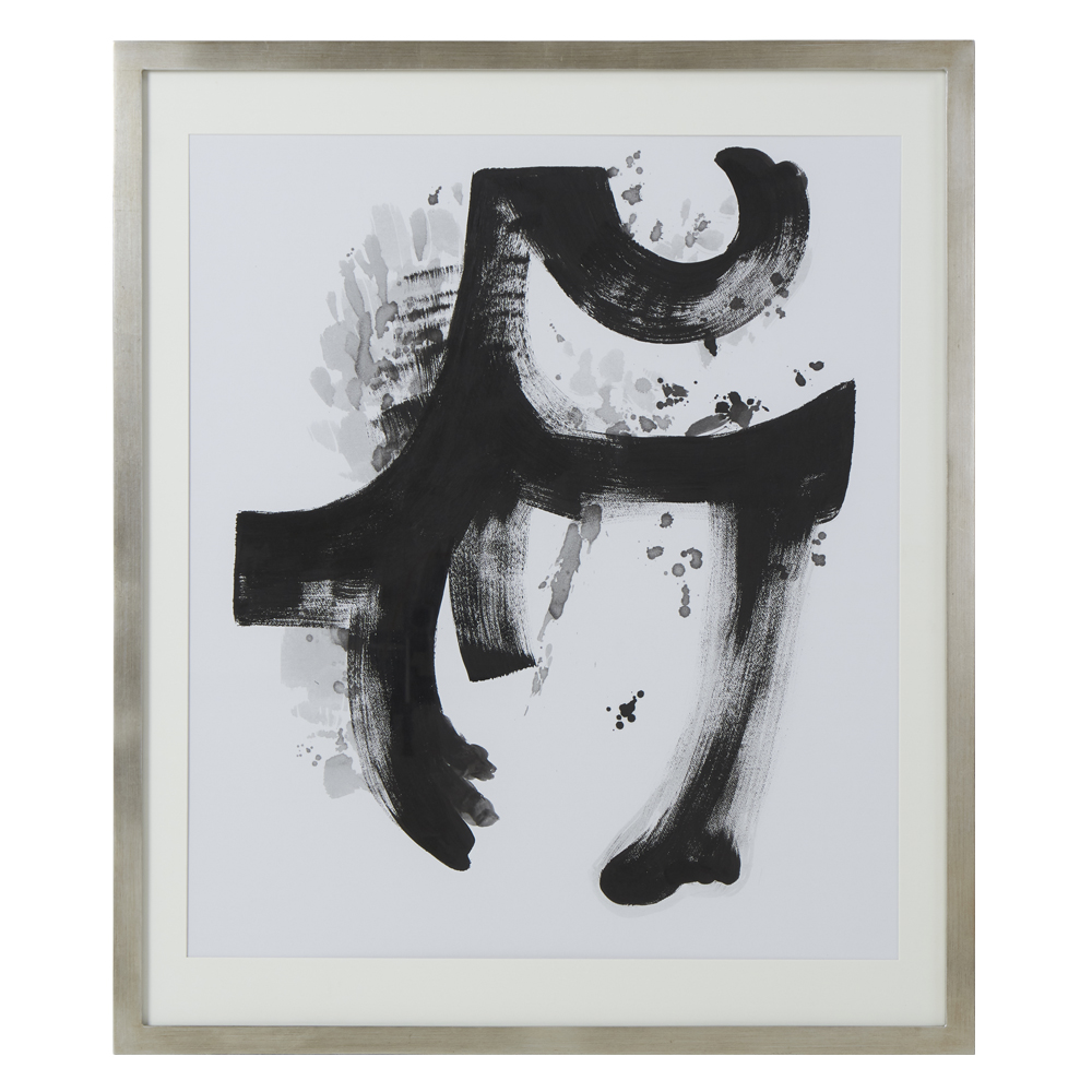 Bild Black Sign II